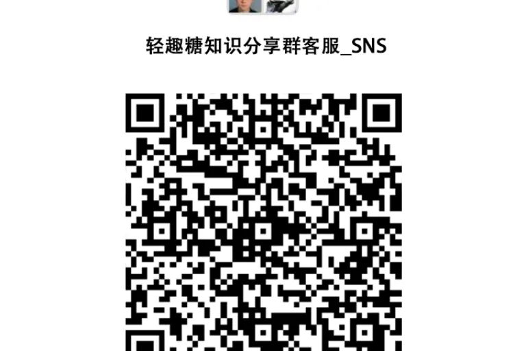 微信客服二维码