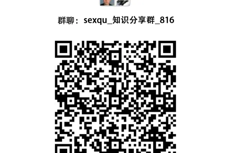 微信群聊二维码